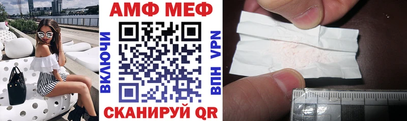 Amphetamine Premium Шахунья