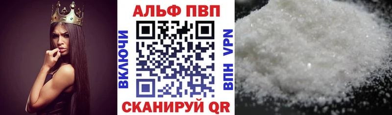 APVP VHQ  Шахунья 