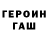 Метадон кристалл BandyWarrior928
