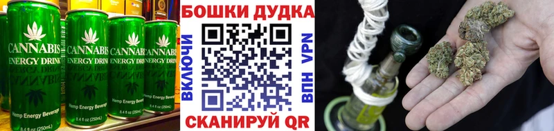 Cannafood марихуана  цена   Шахунья 