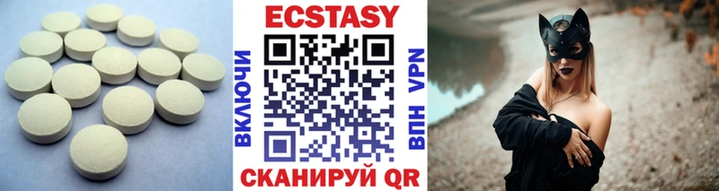 ЭКСТАЗИ Cube  KRAKEN ТОР  Шахунья  где купить  