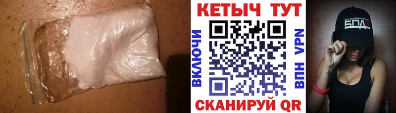 Кетамин ketamine  Шахунья 