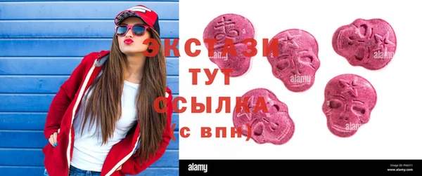 spice Абдулино