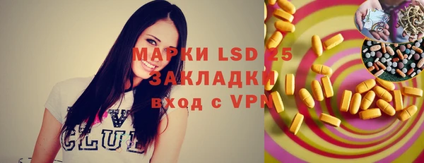 мескалин Осинники