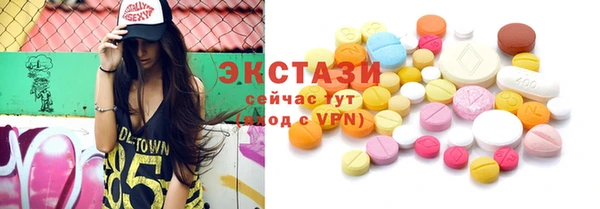 spice Абдулино