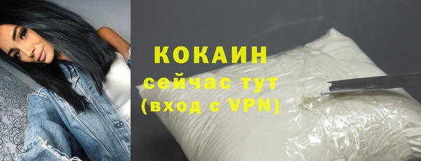 spice Абдулино