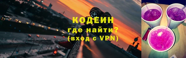 мескалин Осинники