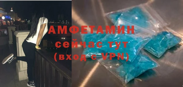 амф Осташков