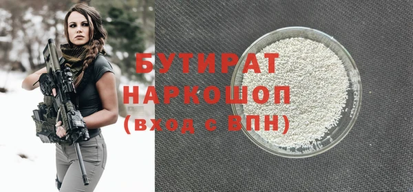 молекула духа Абинск