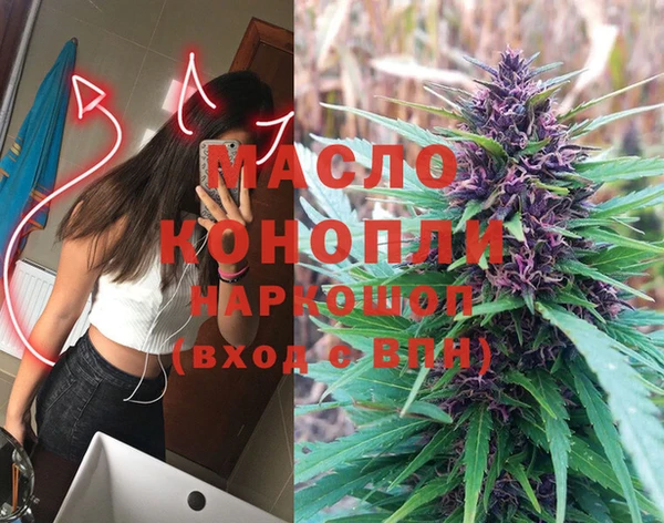 амф Осташков