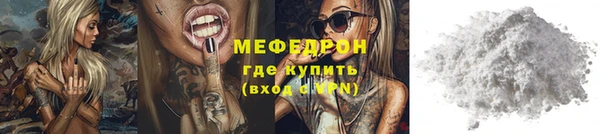 мескалин Осинники