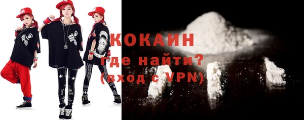 молекула духа Абинск