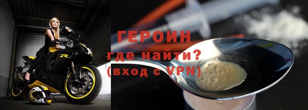 spice Абдулино