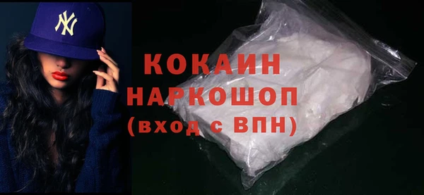 молекула духа Абинск