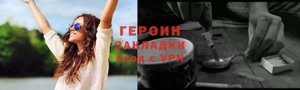 дживик Абаза