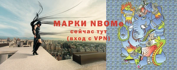 молекула духа Абинск