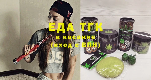 молекула духа Абинск