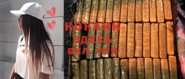 мескалин Осинники