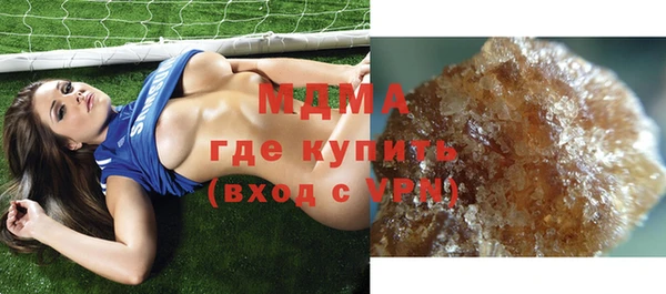молекула духа Абинск