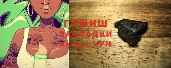 мескалин Осинники