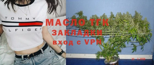 spice Абдулино