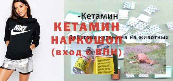 амф Осташков