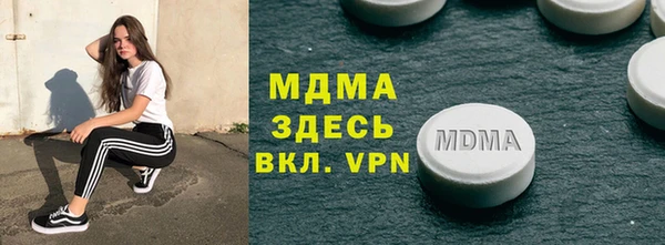 spice Абдулино
