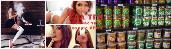 spice Абдулино