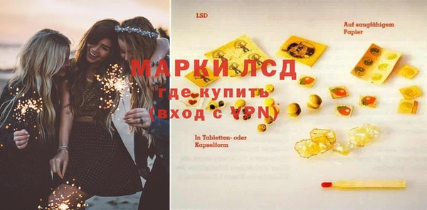 молекула духа Абинск