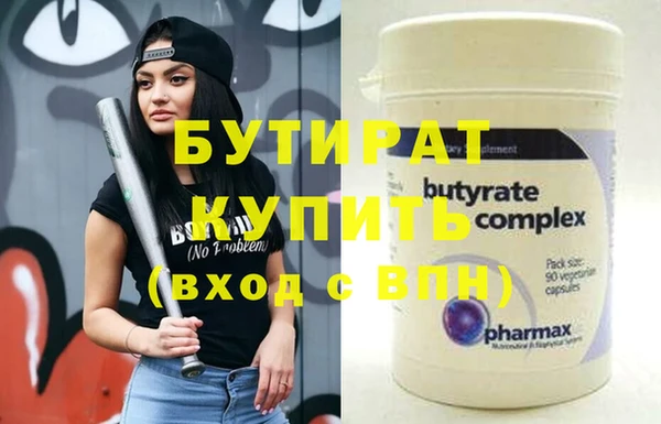 spice Абдулино