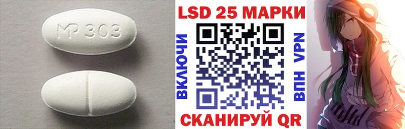 наркота  Шахунья  LSD-25 экстази кислота 