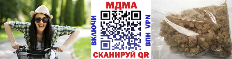 МДМА VHQ  Шахунья 