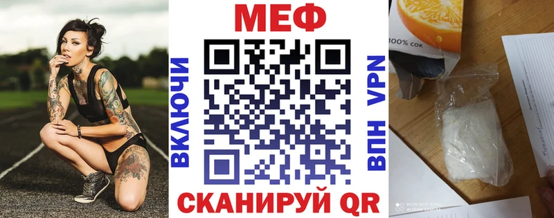 МЕФ 4 MMC  ОМГ ОМГ   Шахунья 