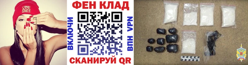 MEGA сайт  как найти закладки  Шахунья  Первитин мет 