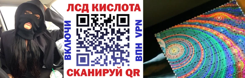 цены Шахунья Марки NBOMe 1500мкг