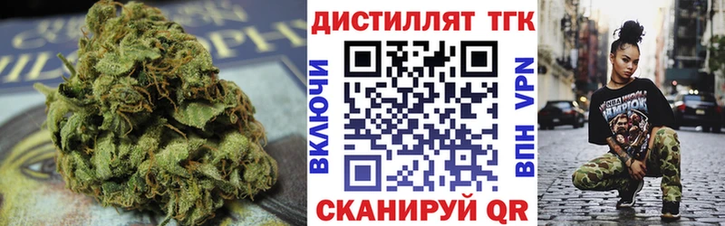 Дистиллят ТГК THC oil  купить  сайты  Шахунья 