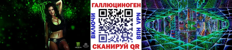 купить закладку Шахунья Галлюциногенные грибы мицелий